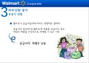 월마트-외부분석 내부분석,월마트 코스트코,격 경쟁력,물류 시스템,공급망 관리,경쟁우위 지속가능성,브랜드마케팅,서비스마케팅,글로벌경영,사례분석,swot,stp,4p 12페이지