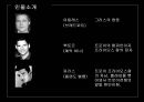 역사란 무엇인가,시대의 변화에 따른 역사,영화 트로이,역사왜곡과 상업성 ppt 9페이지