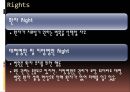 ≪의료 쏠림현상에 대한 해결 방안≫ 정부가 추진중인 의료쏠림현상 해결방안 사례, Rights, 환자 측의Negative & PositiveRights, 지방 병원과 대형병원 측의 Rights, Inducement, 정부의 경영적 지원.pptx 4페이지