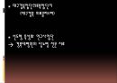 ≪의료 쏠림현상에 대한 해결 방안≫ 정부가 추진중인 의료쏠림현상 해결방안 사례, Rights, 환자 측의Negative & PositiveRights, 지방 병원과 대형병원 측의 Rights, Inducement, 정부의 경영적 지원.pptx 16페이지