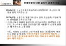 [의료문제의 윤리적 성찰] 장애아 문제 (장애아동의 정의, 장애의 발생과정, 장애범주, 장애아동의 법, 장애아동의 원인, 장애아동에 대한 윤리적 문제의 대두와 쟁점, 공리주의, 의무론).pptx
 10페이지