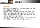 [의료문제의 윤리적 성찰] 장애아 문제 (장애아동의 정의, 장애의 발생과정, 장애범주, 장애아동의 법, 장애아동의 원인, 장애아동에 대한 윤리적 문제의 대두와 쟁점, 공리주의, 의무론).pptx
 13페이지