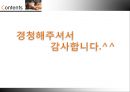 [의료문제의 윤리적 성찰] 장애아 문제 (장애아동의 정의, 장애의 발생과정, 장애범주, 장애아동의 법, 장애아동의 원인, 장애아동에 대한 윤리적 문제의 대두와 쟁점, 공리주의, 의무론).pptx
 19페이지