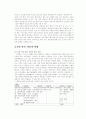 이동 통신 시장 조사 - 이동 통신 서비스 (개념, 범위, 특성), 국내 발전 과정과 현황, 해외(중국,일본,인도,영국) 현황과 전망, 문제점과 보안을 위한 발전방향 및 전망 5페이지