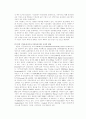 이동 통신 시장 조사 - 이동 통신 서비스 (개념, 범위, 특성), 국내 발전 과정과 현황, 해외(중국,일본,인도,영국) 현황과 전망, 문제점과 보안을 위한 발전방향 및 전망 9페이지