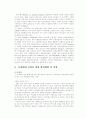 이동 통신 시장 조사 - 이동 통신 서비스 (개념, 범위, 특성), 국내 발전 과정과 현황, 해외(중국,일본,인도,영국) 현황과 전망, 문제점과 보안을 위한 발전방향 및 전망 11페이지