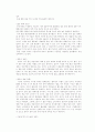 이동 통신 시장 조사 - 이동 통신 서비스 (개념, 범위, 특성), 국내 발전 과정과 현황, 해외(중국,일본,인도,영국) 현황과 전망, 문제점과 보안을 위한 발전방향 및 전망 12페이지