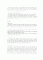 이동 통신 시장 조사 - 이동 통신 서비스 (개념, 범위, 특성), 국내 발전 과정과 현황, 해외(중국,일본,인도,영국) 현황과 전망, 문제점과 보안을 위한 발전방향 및 전망 13페이지