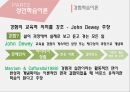 [인적자원개발] 성인학습이론 (성인의 정의, 성인의 발달 특성, 성인의 사회적 특성, 성인학습이론, 일반 학습이론, 안드라고지(Andragogy)와 자기주도 학습이론, 경험학습이론, 전환학습이론).pptx
 15페이지