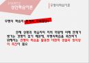 [인적자원개발] 성인학습이론 (성인의 정의, 성인의 발달 특성, 성인의 사회적 특성, 성인학습이론, 일반 학습이론, 안드라고지(Andragogy)와 자기주도 학습이론, 경험학습이론, 전환학습이론).pptx
 23페이지