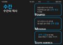 이상성행동 (섹스중독, 시간, 수간, 절단 도착증, 불결 도착증(오물 기호증,배설 도착증), 저산소기호증, 치료).pptx
 15페이지