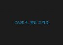 이상성행동 (섹스중독, 시간, 수간, 절단 도착증, 불결 도착증(오물 기호증,배설 도착증), 저산소기호증, 치료).pptx
 17페이지
