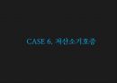 이상성행동 (섹스중독, 시간, 수간, 절단 도착증, 불결 도착증(오물 기호증,배설 도착증), 저산소기호증, 치료).pptx
 25페이지