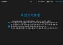 이상성행동 (섹스중독, 시간, 수간, 절단 도착증, 불결 도착증(오물 기호증,배설 도착증), 저산소기호증, 치료).pptx
 26페이지