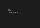이상성행동 (섹스중독, 시간, 수간, 절단 도착증, 불결 도착증(오물 기호증,배설 도착증), 저산소기호증, 치료).pptx
 31페이지