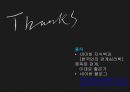 이상성행동 (섹스중독, 시간, 수간, 절단 도착증, 불결 도착증(오물 기호증,배설 도착증), 저산소기호증, 치료).pptx
 32페이지