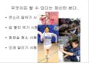 일본 전산(日本電産) 이야기 - 나가모리 시게노부, 일본 전산-나가모리 시게노부, 일본 전산의 3대 정신-핵심 가치 정열, 열의, 집념.pptx 7페이지