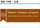 일반적인 데이터베이스- SW가 저장, 관리, 분석,빅데이터 관리,빅데이터 사례,빅제이터란,브랜드마케팅,서비스마케팅,글로벌경영,사례분석,swot,stp,4p 29페이지