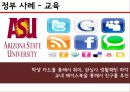 일반적인 데이터베이스- SW가 저장, 관리, 분석,빅데이터 관리,빅데이터 사례,빅제이터란,브랜드마케팅,서비스마케팅,글로벌경영,사례분석,swot,stp,4p 30페이지