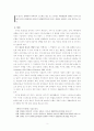 장애자녀 스트레스,생활 만족도,장애 자녀 어머니의 생활만족도,생활만족도에 대한 선행연구,스트레스 대처행동,장애가구의 경제적 요인 2페이지