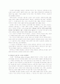 장애자녀 스트레스,생활 만족도,장애 자녀 어머니의 생활만족도,생활만족도에 대한 선행연구,스트레스 대처행동,장애가구의 경제적 요인 4페이지