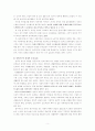 장애자녀 스트레스,생활 만족도,장애 자녀 어머니의 생활만족도,생활만족도에 대한 선행연구,스트레스 대처행동,장애가구의 경제적 요인 5페이지