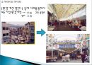 재래시장 활성화 방안-재래시장의 현황,재래시장의 문제점,재래시장 활성화,브랜드마케팅,서비스마케팅,글로벌경영,사례분석,swot,stp,4p 17페이지