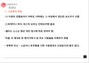 이탈리아 요리의 역사,이탈리아 지리적지역적 특징,이탈리아 식문화와 음식,식사예절과 상차림,브랜드마케팅,서비스마케팅,글로벌경영,사례분석,swot,stp,4p ppt 12페이지