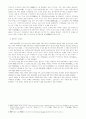 일본문학개론-시가 나오야,시가 나오야의 생애,시가 나오야의 주요 작품 소개,시가 나오야의 생애 3페이지