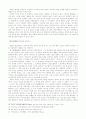 일본문학개론-시가 나오야,시가 나오야의 생애,시가 나오야의 주요 작품 소개,시가 나오야의 생애 5페이지