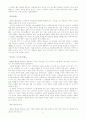 일본문학개론-시가 나오야,시가 나오야의 생애,시가 나오야의 주요 작품 소개,시가 나오야의 생애 6페이지