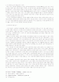 일본문학개론-시가 나오야,시가 나오야의 생애,시가 나오야의 주요 작품 소개,시가 나오야의 생애 10페이지