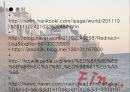 쟈스민 혁명 인가,튀니지에 대한 소개 역사,혁명의 배경,쟈스민 혁명이란,튀니지의 역사 ppt 21페이지