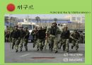 중국의 소수민족 문제-티베트,위구르,내몽고,국제반응,토착민의 빈곤과 소외,문화적 측면,지리적 측면,군사력 동원,정치적 측면 7페이지
