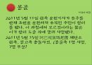 중국의 소수민족 문제-티베트,위구르,내몽고,국제반응,토착민의 빈곤과 소외,문화적 측면,지리적 측면,군사력 동원,정치적 측면 10페이지