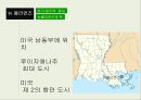 재즈의 역사-뉴 올리언즈 재즈,1920년대 재즈,뉴 올리언즈 소개,뉴 올리언즈 재즈의 특징 3페이지