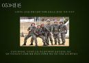 [리얼입대 프로젝트] MBC 일밤 진짜사나이 (진짜 사나이 소개, 진짜 사나이의 장르적 특성, 진짜 사나이의 코미디 요소, 진짜 사나이의 개별 장르 특징, 군대 리얼 버라이어티).pptx 20페이지