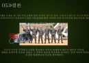 [리얼입대 프로젝트] MBC 일밤 진짜사나이 (진짜 사나이 소개, 진짜 사나이의 장르적 특성, 진짜 사나이의 코미디 요소, 진짜 사나이의 개별 장르 특징, 군대 리얼 버라이어티).pptx 23페이지