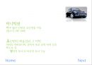 중남미 문학 (중남미의 지리적 위치, 중남미의 역사, 중남미 문학의 특징, 돈키호테, 중남미 현대 작가들, 라틴아메리카).pptx 10페이지