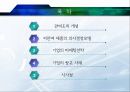 저관여제품 (관여도의 개념, 저관여 제품의 의사결정모델, 기업의 마케팅전략, 기업의 광고 사례, 시사점).pptx
 2페이지