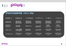 지상파 N스크린 플랫폼 pooq,디지털 전환 그리고 IPTV,경쟁서비스로 CJ의 티빙 ppt 4페이지