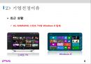 지상파 N스크린 플랫폼 pooq,디지털 전환 그리고 IPTV,경쟁서비스로 CJ의 티빙 ppt 8페이지