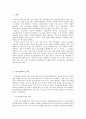 청소년 가출과 쉼터-청소년쉼터 활성화 방안,청소년쉼터의 역할,청소년쉼터의 필요성,청소년쉼터의 한계점 3페이지