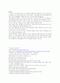 지구온난화-지구환경,지구온난화 위기사례,지구온난화 환경문제,북극 빙하가 녹는 현황 및 실태 13페이지