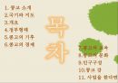 콩고-소개,콩고의 기후,콩고의 경제,콩고의 교육,콩고의 문화,인구구성,콩고 강 2페이지