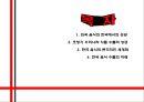 한국 음식의 세계화-한국 음식 수출,음식의 무역(서양음식의 수입),서양음식문화,브랜드마케팅,서비스마케팅,글로벌경영,사례분석,swot,stp,4p 2페이지