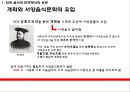 한국 음식의 세계화-한국 음식 수출,음식의 무역(서양음식의 수입),서양음식문화,브랜드마케팅,서비스마케팅,글로벌경영,사례분석,swot,stp,4p 5페이지