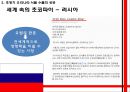 한국 음식의 세계화-한국 음식 수출,음식의 무역(서양음식의 수입),서양음식문화,브랜드마케팅,서비스마케팅,글로벌경영,사례분석,swot,stp,4p 10페이지