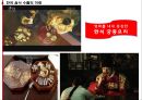 한국 음식의 세계화-한국 음식 수출,음식의 무역(서양음식의 수입),서양음식문화,브랜드마케팅,서비스마케팅,글로벌경영,사례분석,swot,stp,4p 19페이지