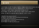 한국 FTA사례 연구-한·페루 FTA,페루 경제 동향,한·페루 주요 FTA 내용,한·페루 교역 및 경제 교류 현황 18페이지